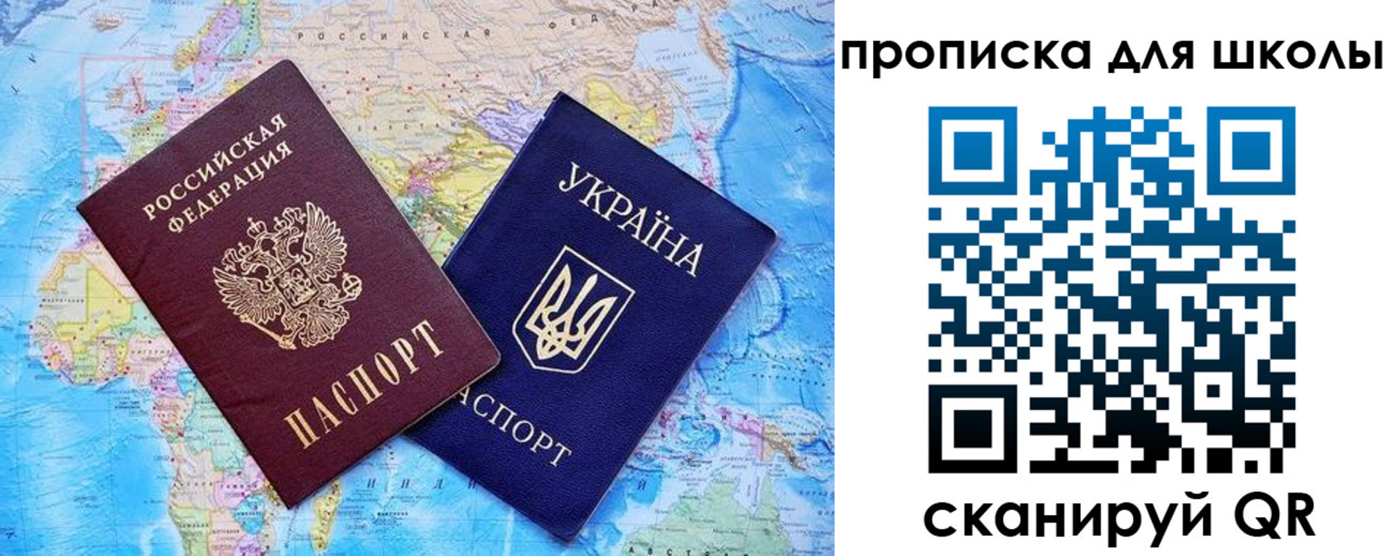 прописка иностранных граждан в Сланцах
